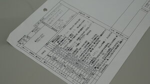 P1330550.JPG