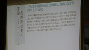 P1330850.JPG