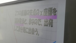 P1350410.JPG