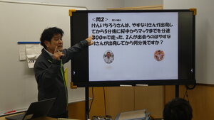 P1350419.JPG