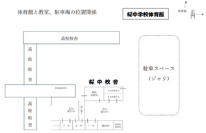 スクリーンショット 2025-09-09 083207.png