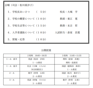 スクリーンショット 2025-09-09 181103.png